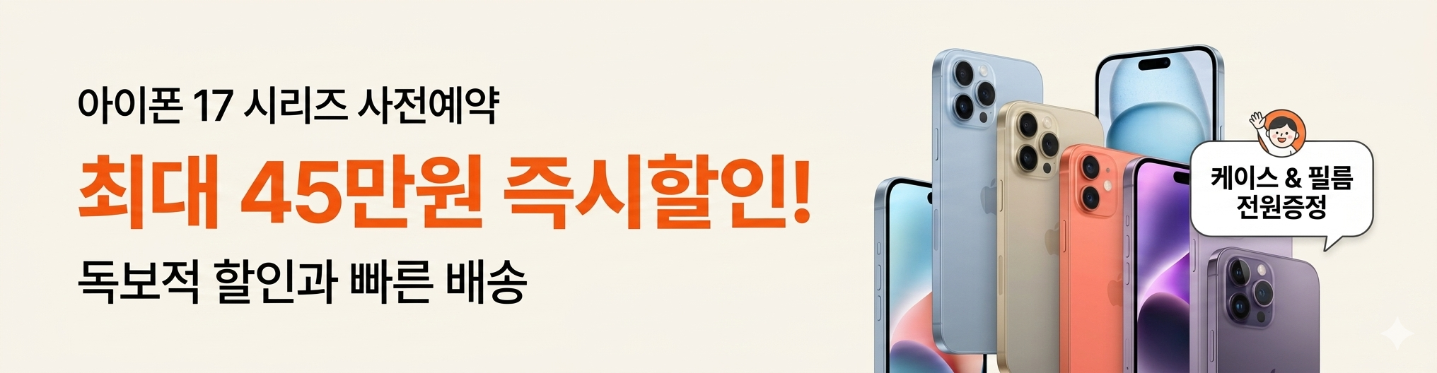 테스트배너2